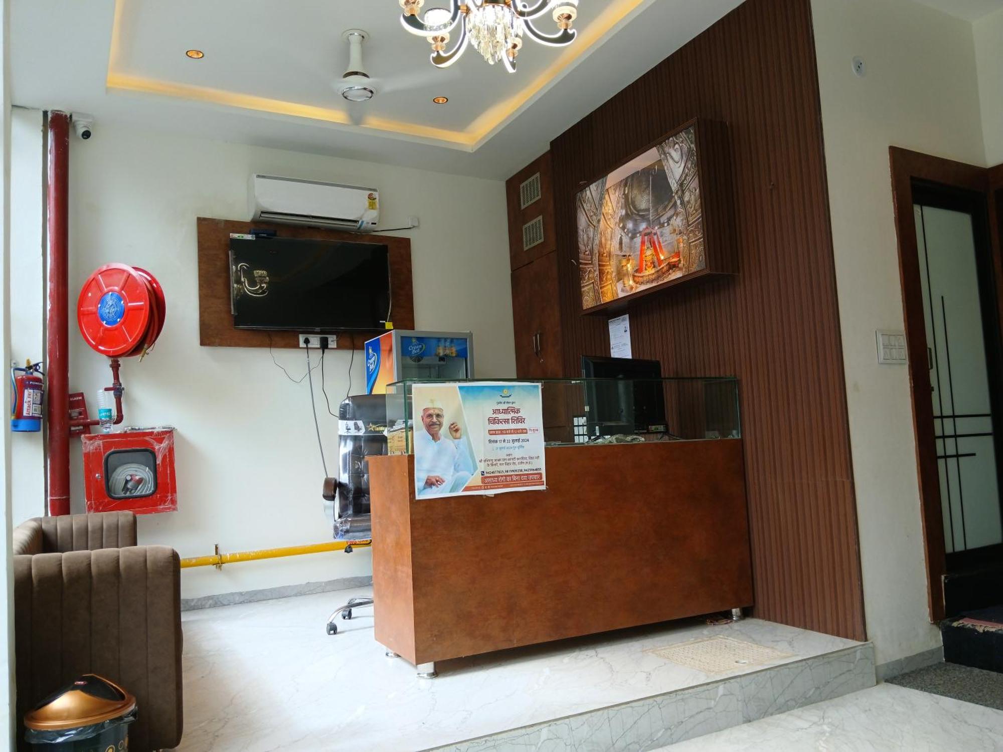 Hotel Jyoti Shree Ujjain Eksteriør bilde